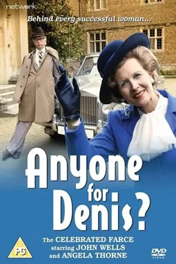 Anyone for Denis? - постер
