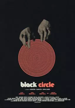 Чёрный круг - постер