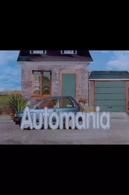 Automania - постер