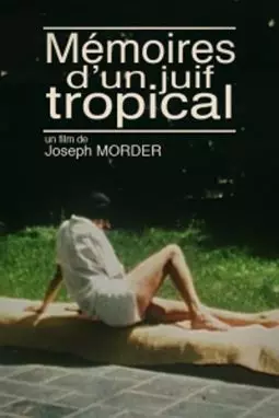 Mémoires d'un juif tropical - постер