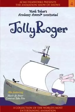 Джолли Роджер - постер