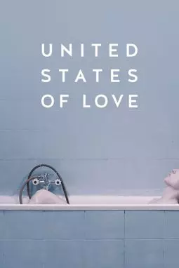 Соединенные штаты любви - постер