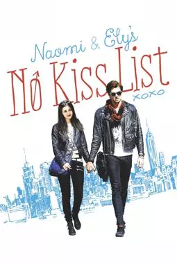 Naomi and Ely's No Kiss List - постер