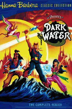 Пираты темной воды - постер