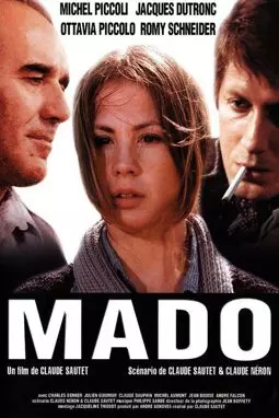 Мадо - постер