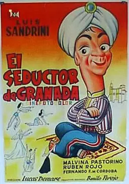 El seductor de Granada - постер