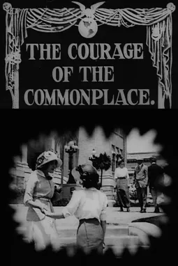 The Courage of the Commonplace - постер