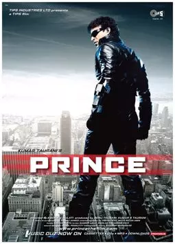 Принц - постер