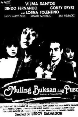 Muling buksan ang puso - постер