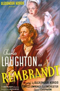 Рембрандт - постер