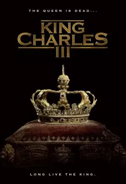 Король Карл III - постер