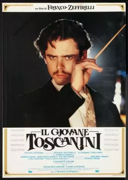 Молодой Тосканини - постер