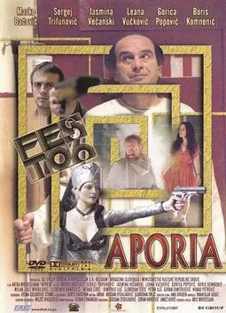 Aporia - постер