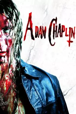 Адам Чаплин - постер