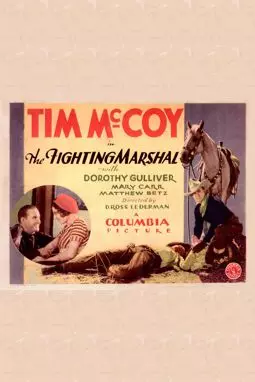The Fighting Marshal - постер
