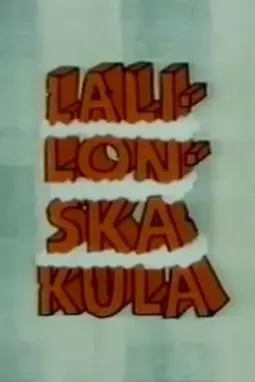 Lalilonska kula - постер
