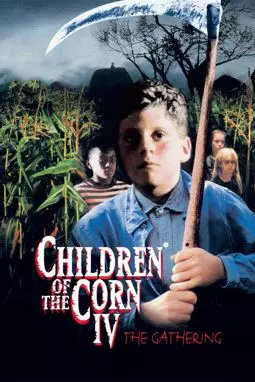 Дети кукурузы 4: Сбор урожая - постер