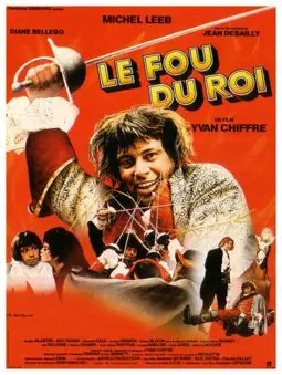 Le fou du roi - постер