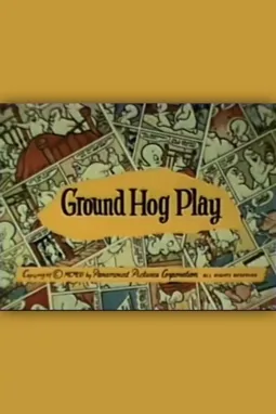 Ground Hog Play - постер