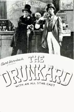 The Drunkard - постер