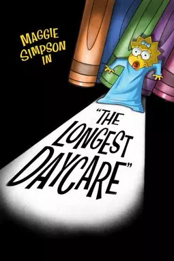 Симпсоны: Мучительная продленка - постер