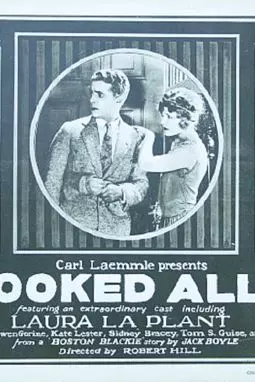 Crooked Alley - постер