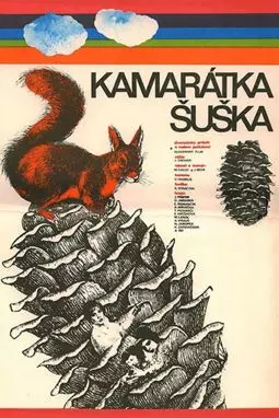 Kamarátka Suska - постер