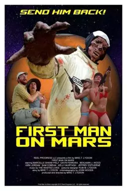 First Man on Mars - постер