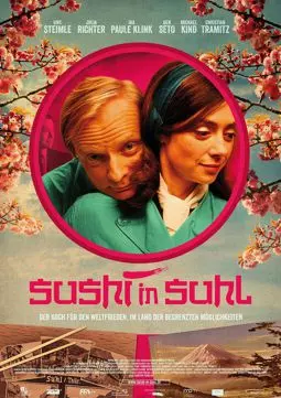 Sushi in Suhl - постер