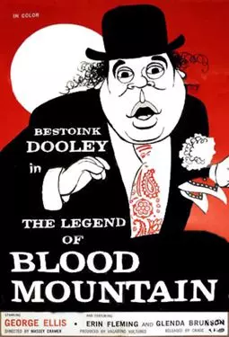 The Legend of Blood Mountain - постер