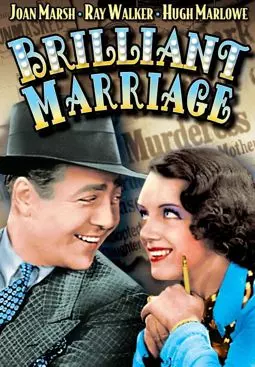 Brilliant Marriage - постер