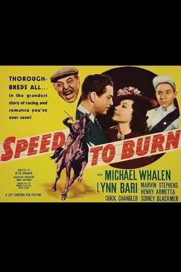Speed to Burn - постер
