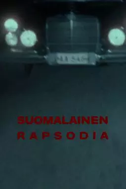 Suomalainen rapsodia - постер