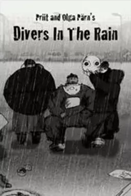 Водолазы под дождем - постер