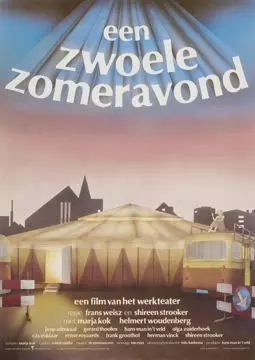 Een zwoele zomeravond - постер