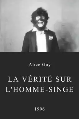 La vérité sur l'homme-singe - постер