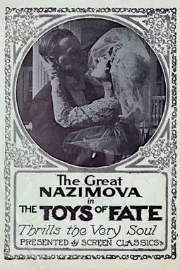 Toys of Fate - постер