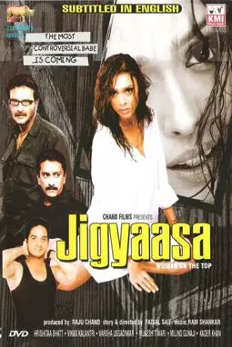 Jigyaasa - постер