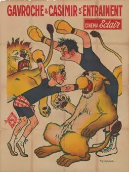 Gavroche et Casimir s'entraînent - постер