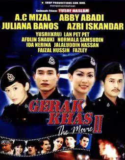 Gerak Khas the Movie II - постер