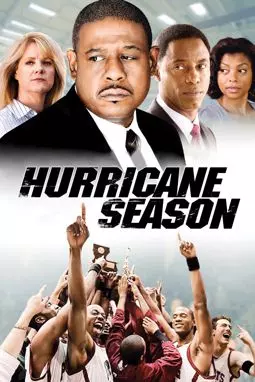 Сезон ураганов - постер