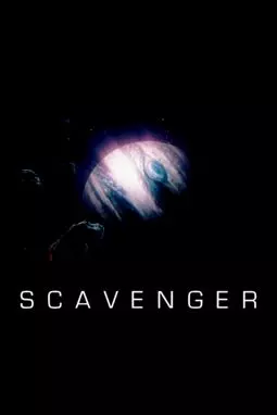 Scavenger - постер