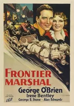 Frontier Marshal - постер