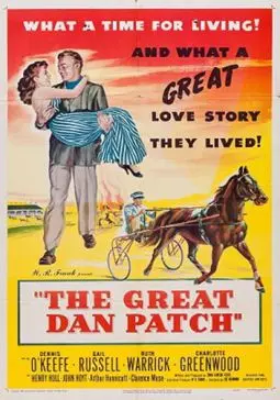 The Great Dan Patch - постер