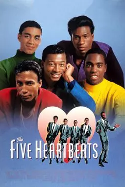 Пять горячих сердец - постер