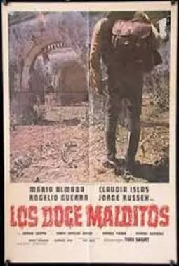 Los doce malditos - постер