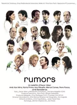 Rumors - постер