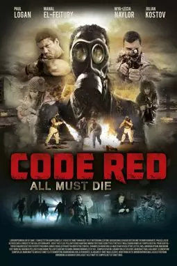 Красный код - постер