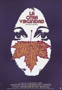La otra virginidad - постер