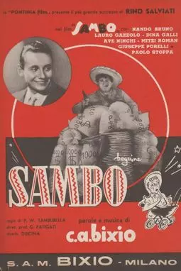 Sambo - постер